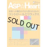アスペハート21号